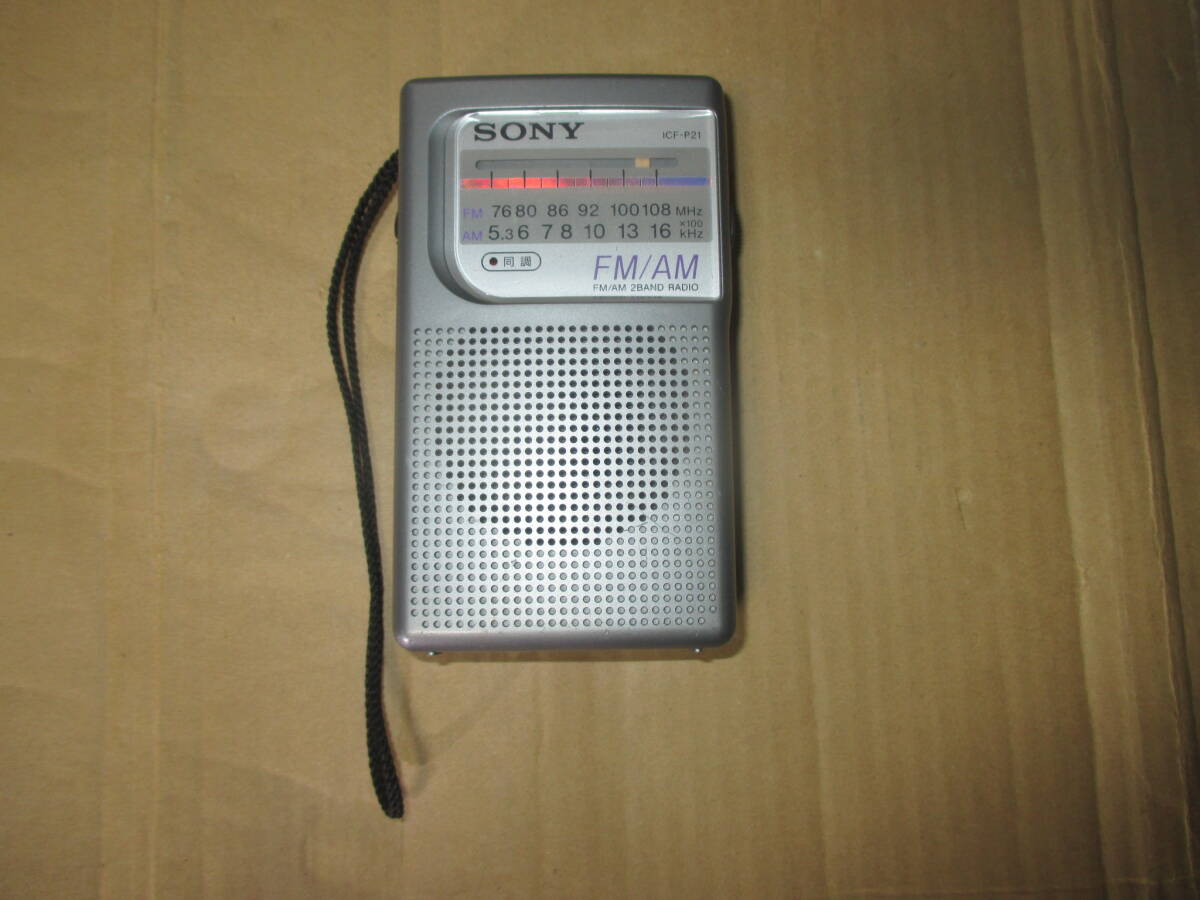 ICF-M780N ソニー SONY 美品 by 完動品 取扱説明書付 AM FM ICF-M780N ソニー SONY 美品 by 完動品 取扱説明書付 AM FM