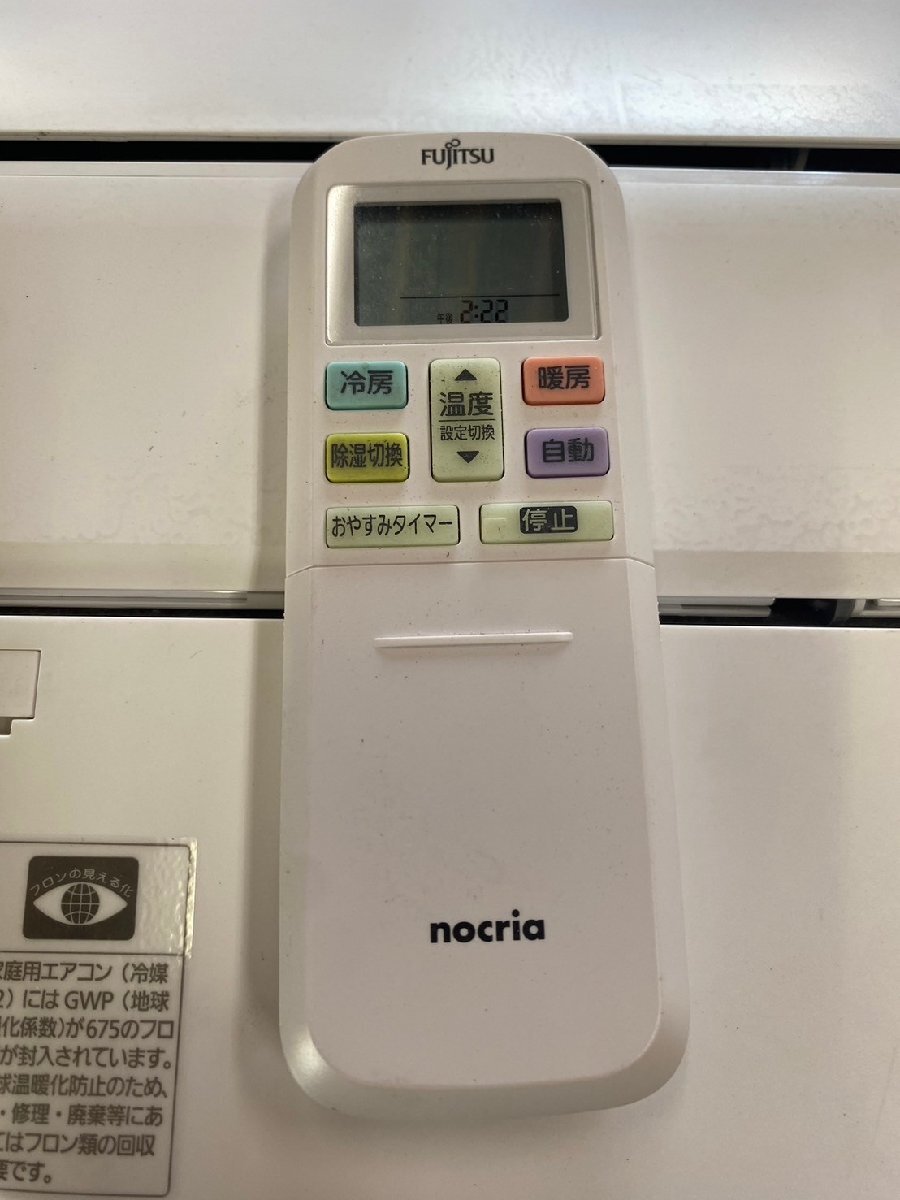 Yahoo!オークション - NI090155 FUJITSU 富士通 ルーム エアコン Yahoo!オークション - NI090155 FUJITSU 富士通 ルーム エアコン