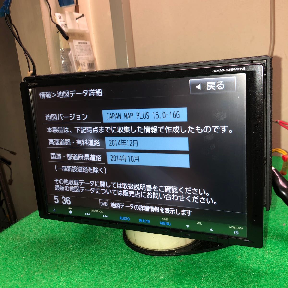 Yahoo!オークション - デクス確認作動okホンダ Gathers VXM Yahoo!オークション - デクス確認作動okホンダ Gathers VXM