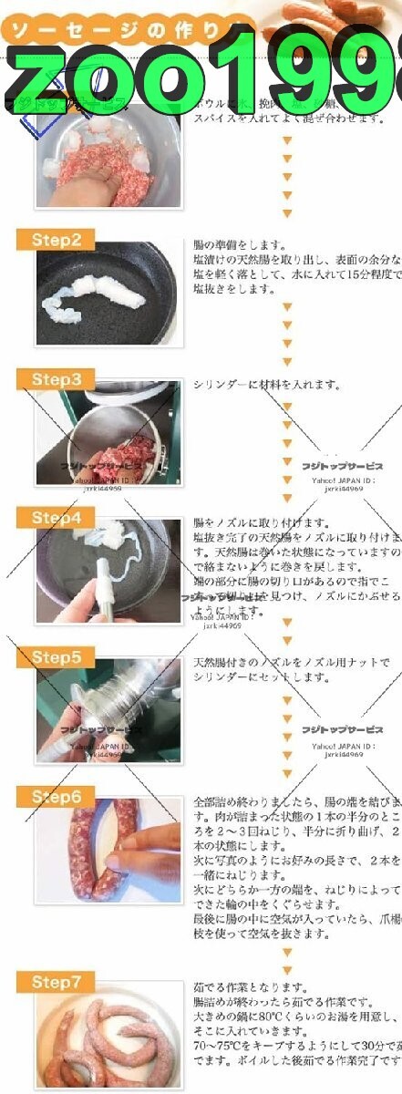 ソーセージスタッファー 手動腸詰め機 ステンレス製 家庭用 ソーセージスタッファー 手動腸詰め機 ステンレス製 家庭用