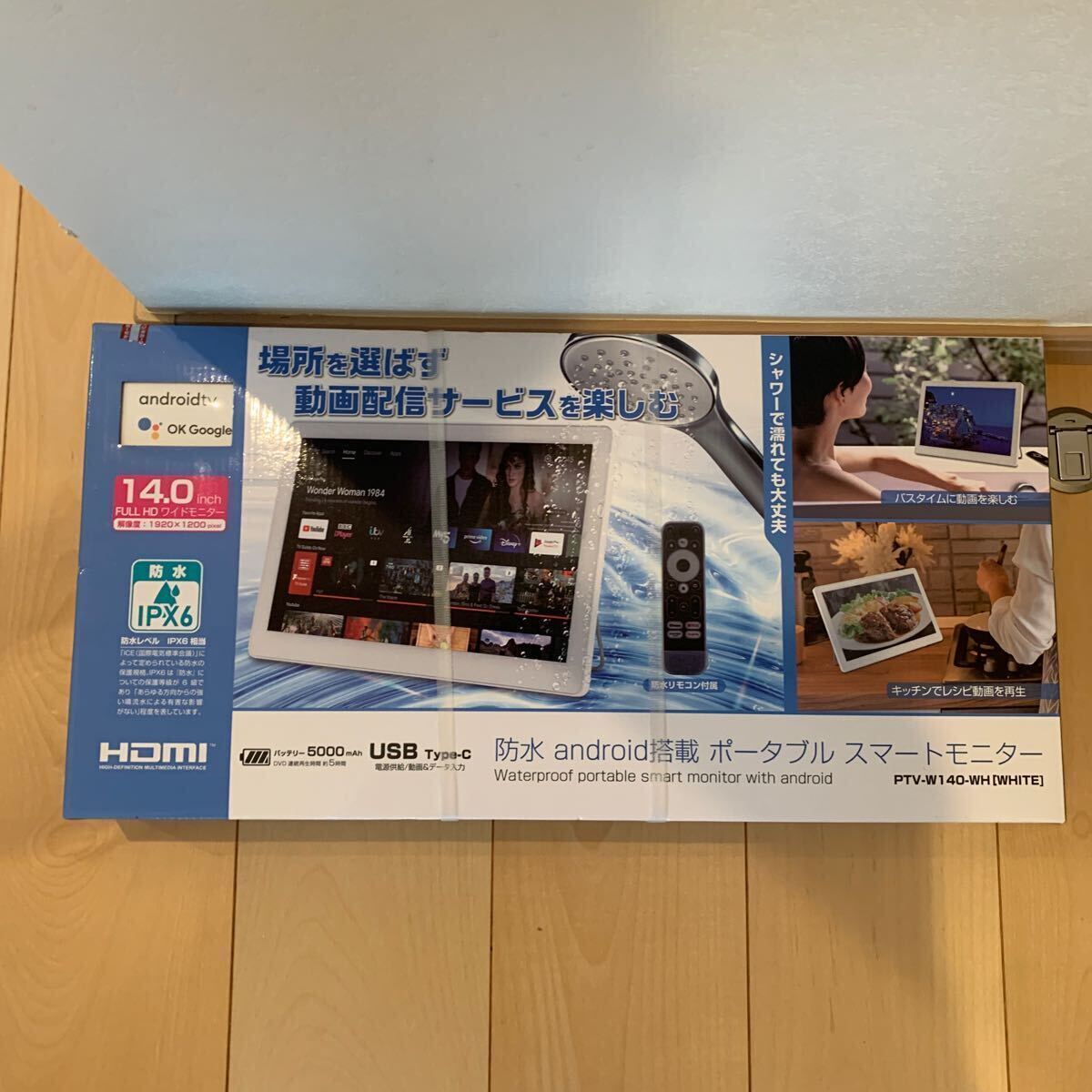 PTV-W140-WH 14 0V 型 防水 android搭載 ポータブルスマート PTV-W140-WH 14 0V 型 防水 android搭載 ポータブルスマート