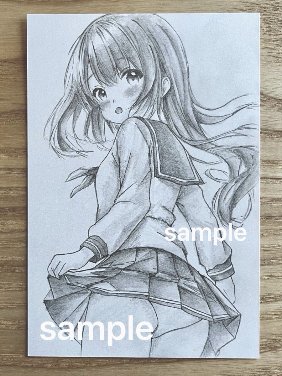オリジナル 手描きイラスト セーラー服 女の子 ハガキサイズ