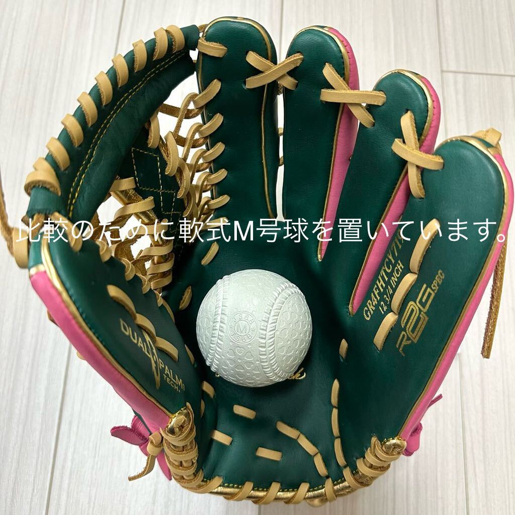 6188円 ローリングス 一般軟式ハイパーテック(2024年秋冬) 外 6188円 ローリングス 一般軟式ハイパーテック(2024年秋冬) 外