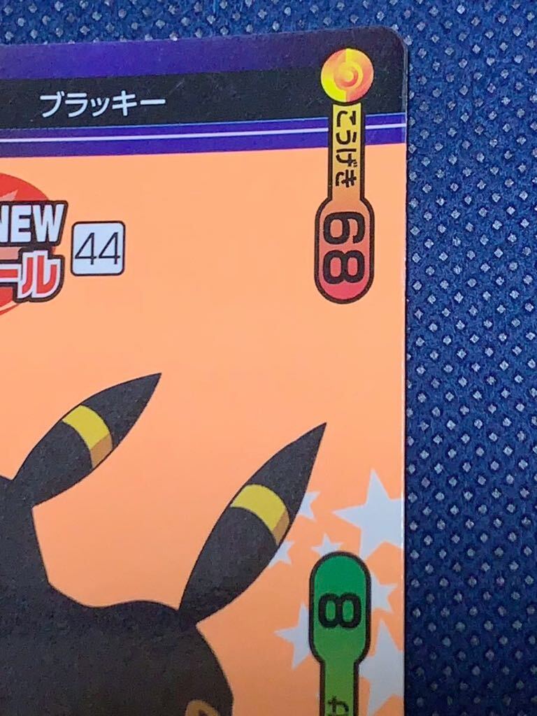 未使用 当時物 NEW バトル シール ブラッキー ニッスイ ポケモン 未使用 当時物 NEW バトル シール ブラッキー ニッスイ ポケモン