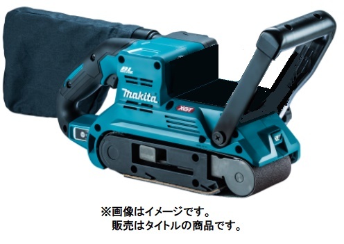 (マキタ) BS001GZ 充電式ベルトサンダ 本体のみ ベルト幅76mm 40Vmax対応 makita_画像1