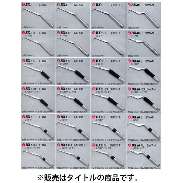 小型便 MIKI 鉄筋結束用BXハッカー BX2D MIDDLE D・グリップ #2 小型便 MIKI 鉄筋結束用BXハッカー BX2D MIDDLE D・グリップ #2