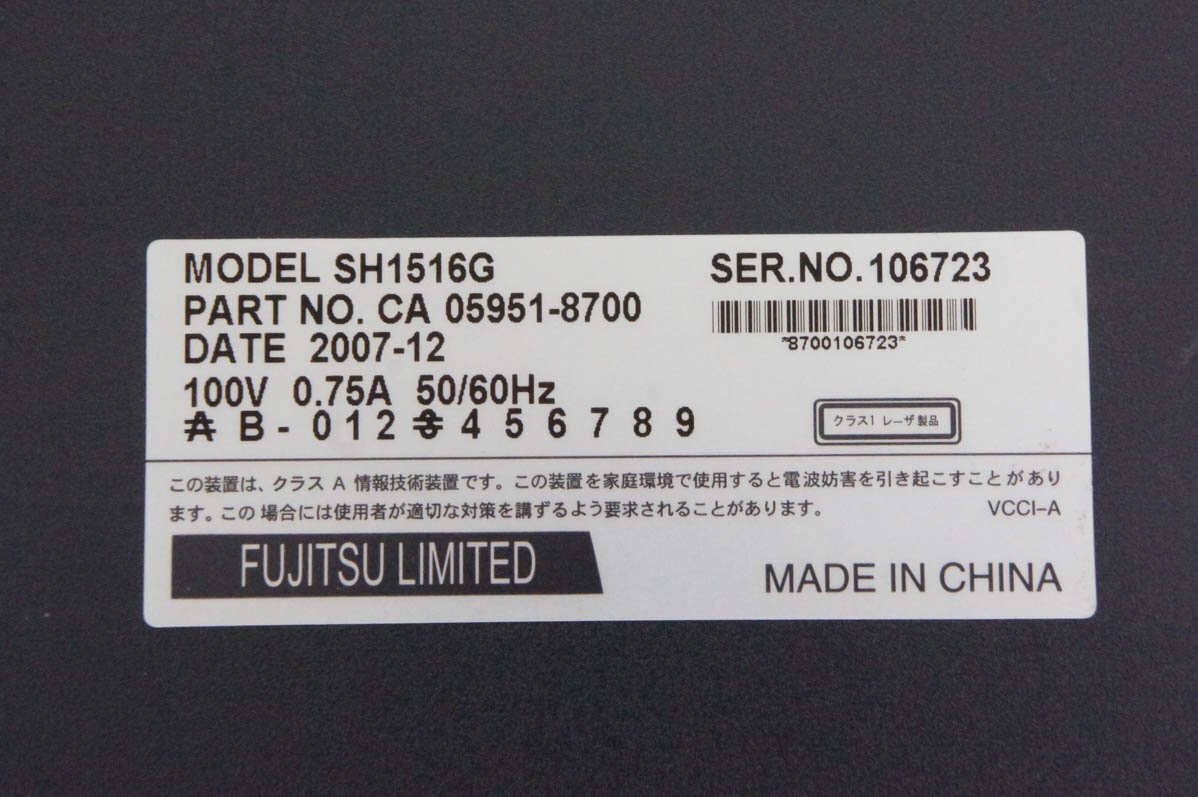 4 FUJITSU Fujitsu стандартный переключение ступица SH серии SH1516G
