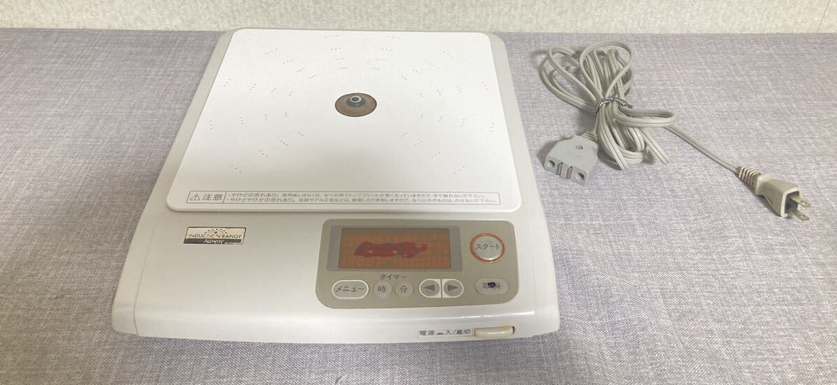名品 Amway E-3110J インダクションレンジ 2001年製 電磁調理器 名品 Amway E-3110J インダクションレンジ 2001年製 電磁調理器