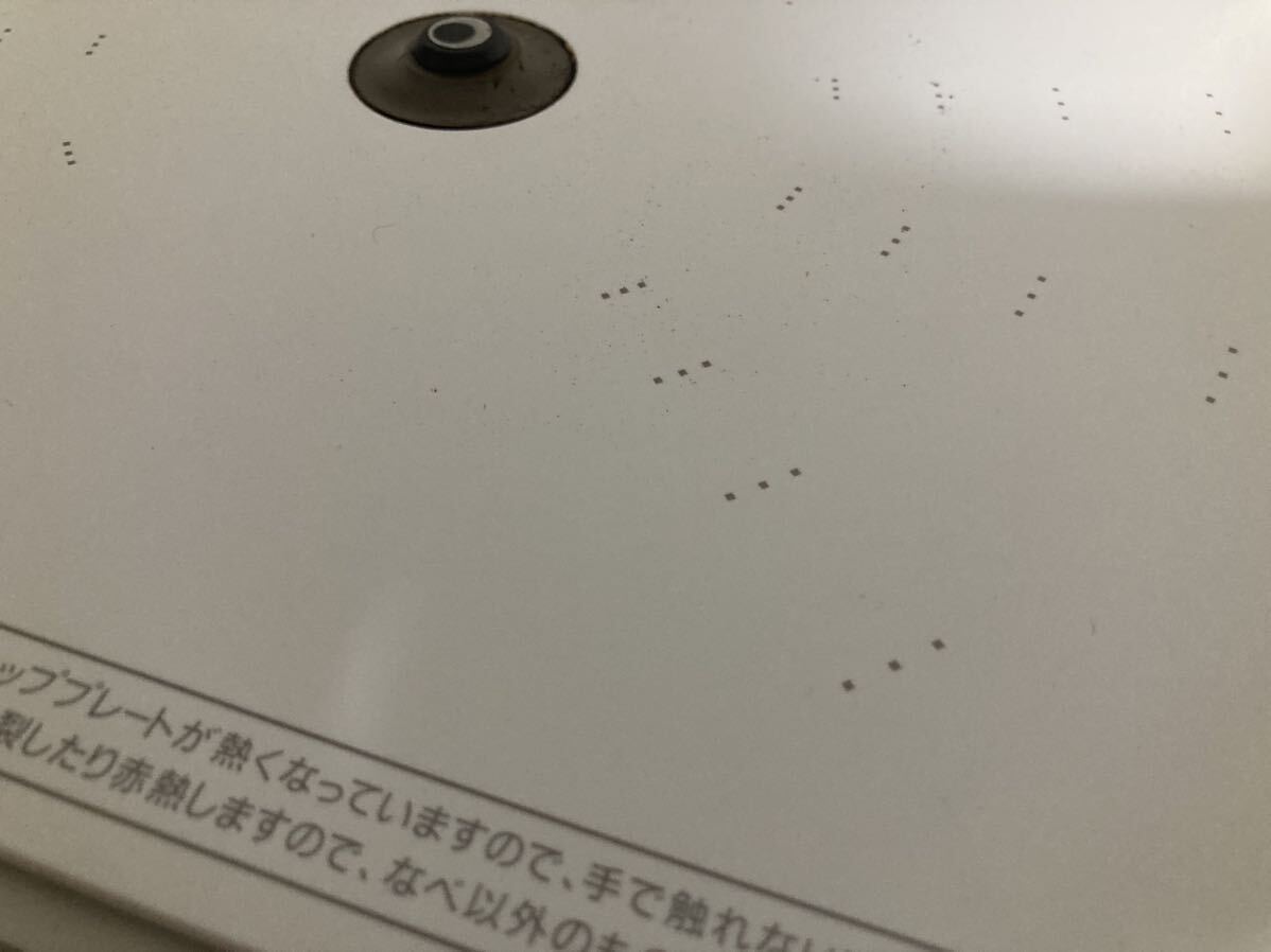 名品 Amway E-3110J インダクションレンジ 2001年製 電磁調理器 名品 Amway E-3110J インダクションレンジ 2001年製 電磁調理器