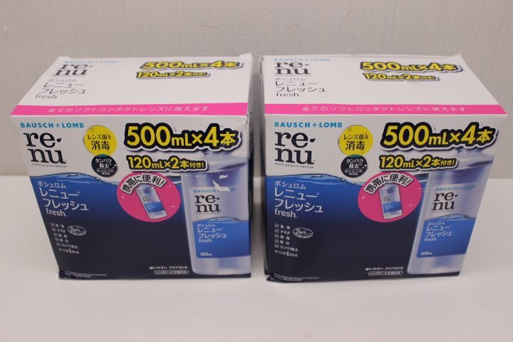 ○○未使用品 ボシュロム レニュー フレッシュ 500mL×4+120mL×2　2箱セット　 コンタクト洗浄液　保存液