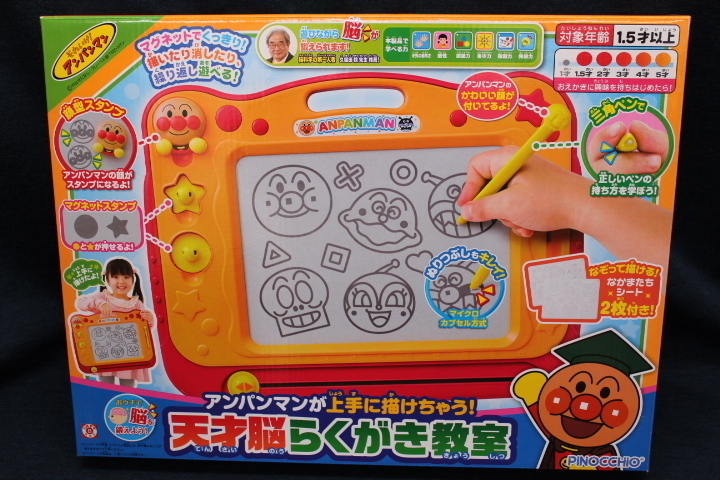 ○新品 未使用 未開封 アガツマ アンパンマン アンパンマンが上手に描けちゃう! 天才脳らくがき教室 PINOCCHIO