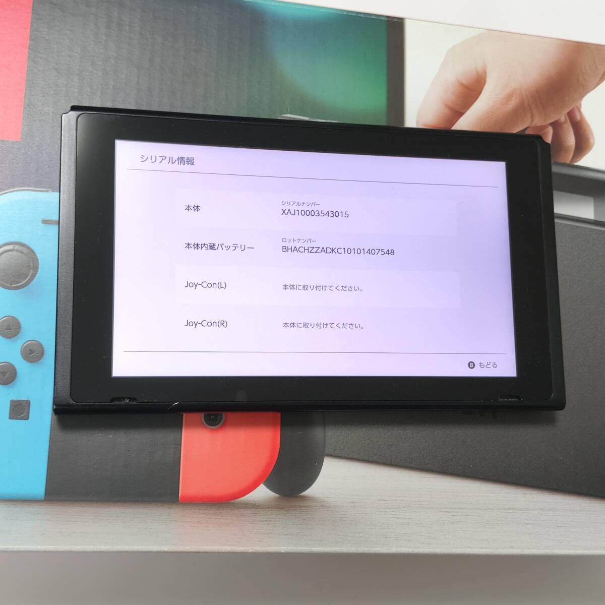 1円】 2017年製 動作確認済み Nintendo Switch 本体