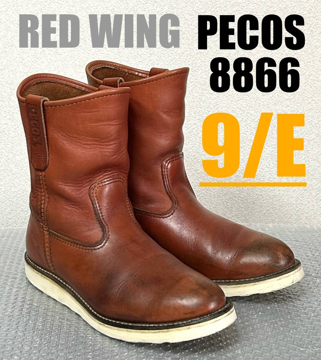 レッドウィング　8866 ペコスブーツ 楽天市場】○○ レッドウィング ペコスブーツ 正規品 RED WING