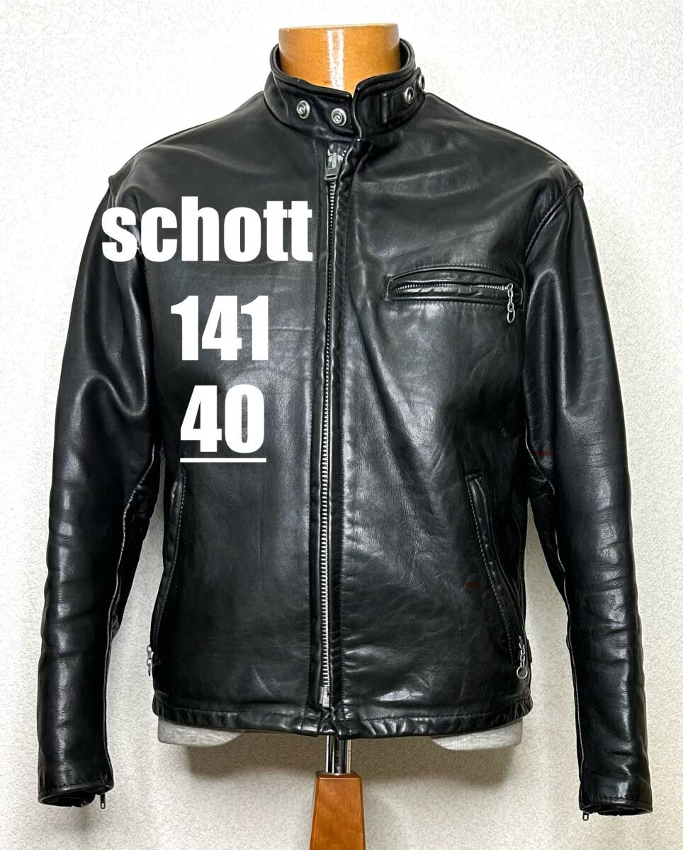 Schott ライダース サイズ40 モデル141 レザー USA製 ライナー付 楽天市場】【クーポン配布中】ショット SCHOTT 141 シングル