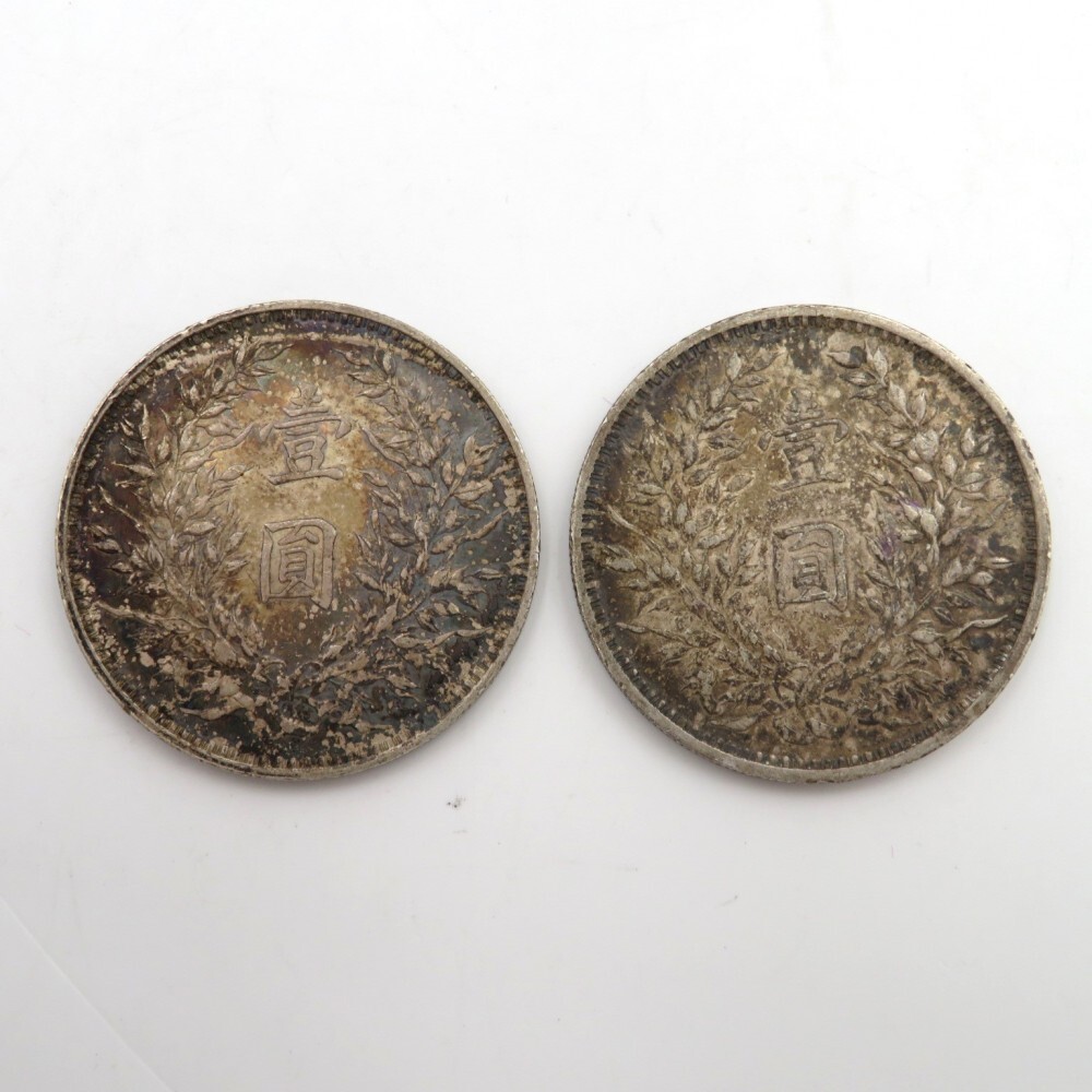 中国古銭 中華民国３年　 袁世凱　１円　#24.5.10-04 Yahoo!オークション - 1円〜 1.中国 古銭 中華民国三年 袁世凱