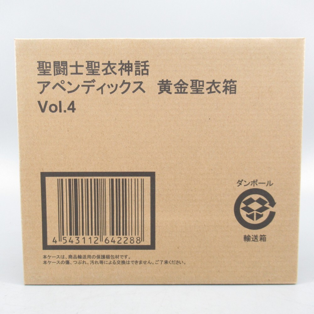 1円〜 輸送箱未開封 バンダイ 黄金聖衣箱 VOL.4 聖闘士星矢 聖闘士聖衣神話 APPENDIX セイントクロスマイス 314-3051303【O商品】