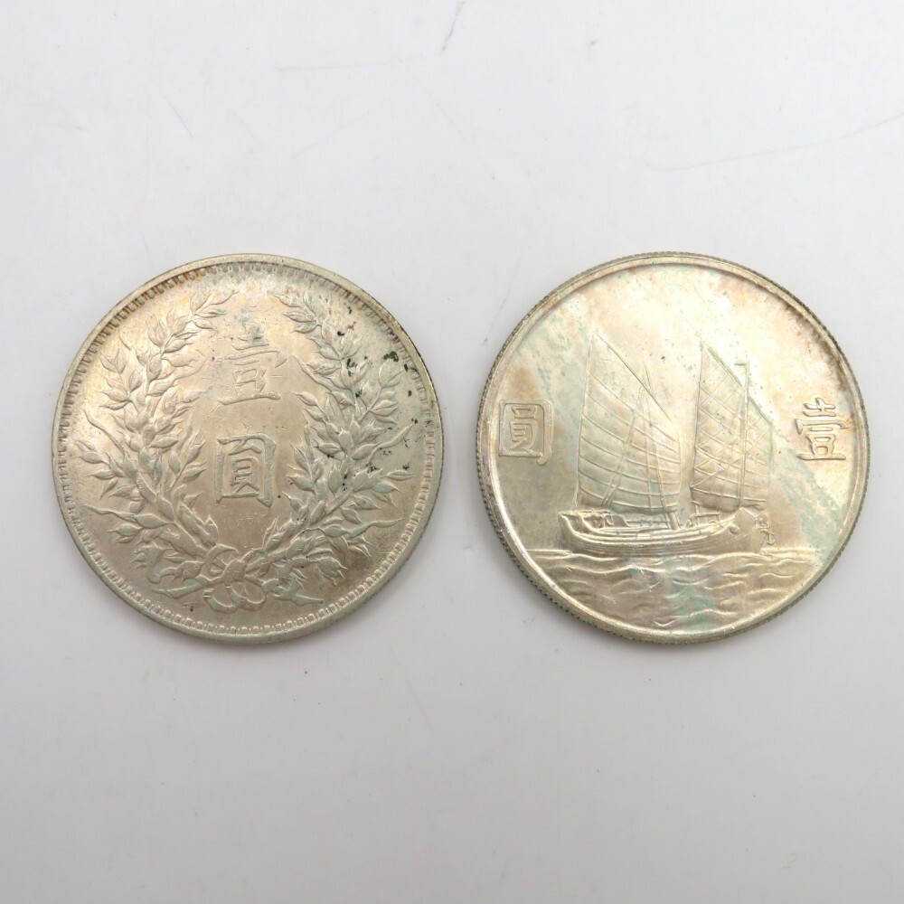1円〜 中国古銭 中華民国三年/中華民国 二十三年 袁世凱 孫文 壹圓銀貨 約26.76〜26.77g 計2点 y58-3104966【Y商品】