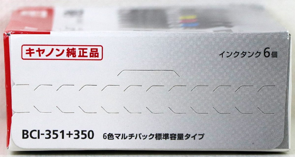 キャノン純正 6色マルチパック BCI-351+350/6MP 未開封 コンピュータ キャノン純正 6色マルチパック BCI-351+350/6MP 未開封 コンピュータ