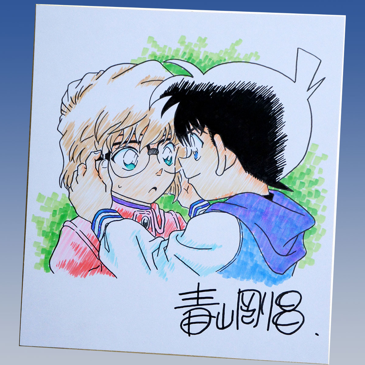 Yahoo!オークション - 【鑑定書付全額返金保証】 青山剛昌 直筆 Yahoo!オークション - 【鑑定書付全額返金保証】 青山剛昌 直筆
