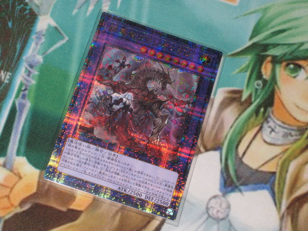 遊戯王 CF01-JP136【赫焉竜グランギニョル】クオシク 25thシークレット COMPLETE FILE -白の物語-