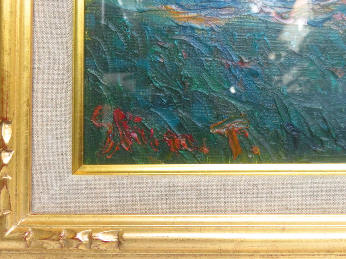 【SAKURAYA】真作保証 アート作品【朝霧富士/画家 寺西進三郎】油彩 油絵 日本画 風景画 豪華額装 絵画 美術 芸術 作家 在銘 骨董品 57×48_画像7