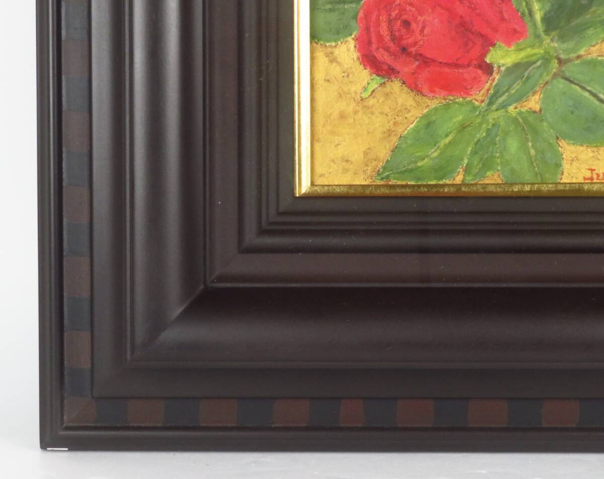 SAKURAYA】真作保証 アート作品【 薔薇 バラ /洋画家 荒木淳一