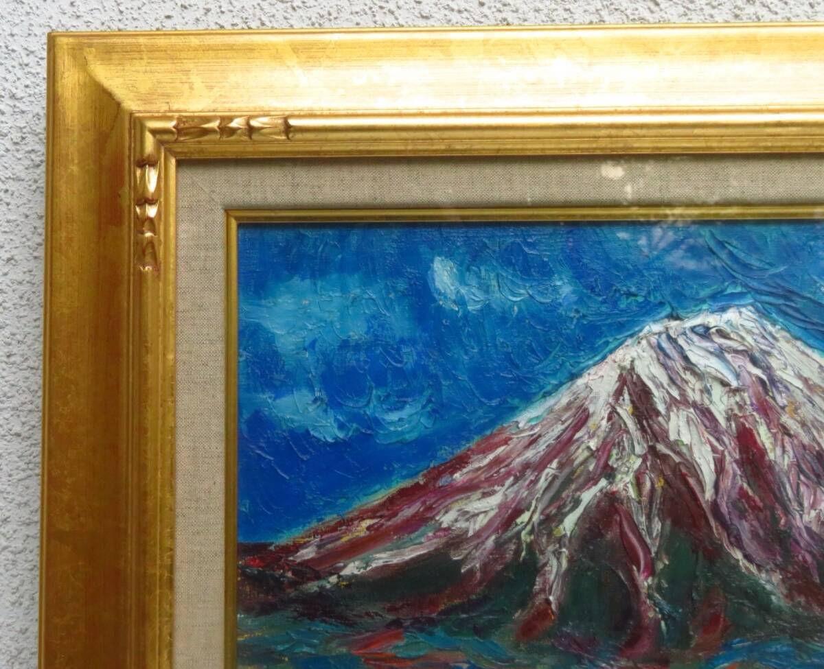 【SAKURAYA】真作保証 アート作品【朝霧富士/画家 寺西進三郎】油彩 油絵 日本画 風景画 豪華額装 絵画 美術 芸術 作家 在銘 骨董品 57×48_画像3