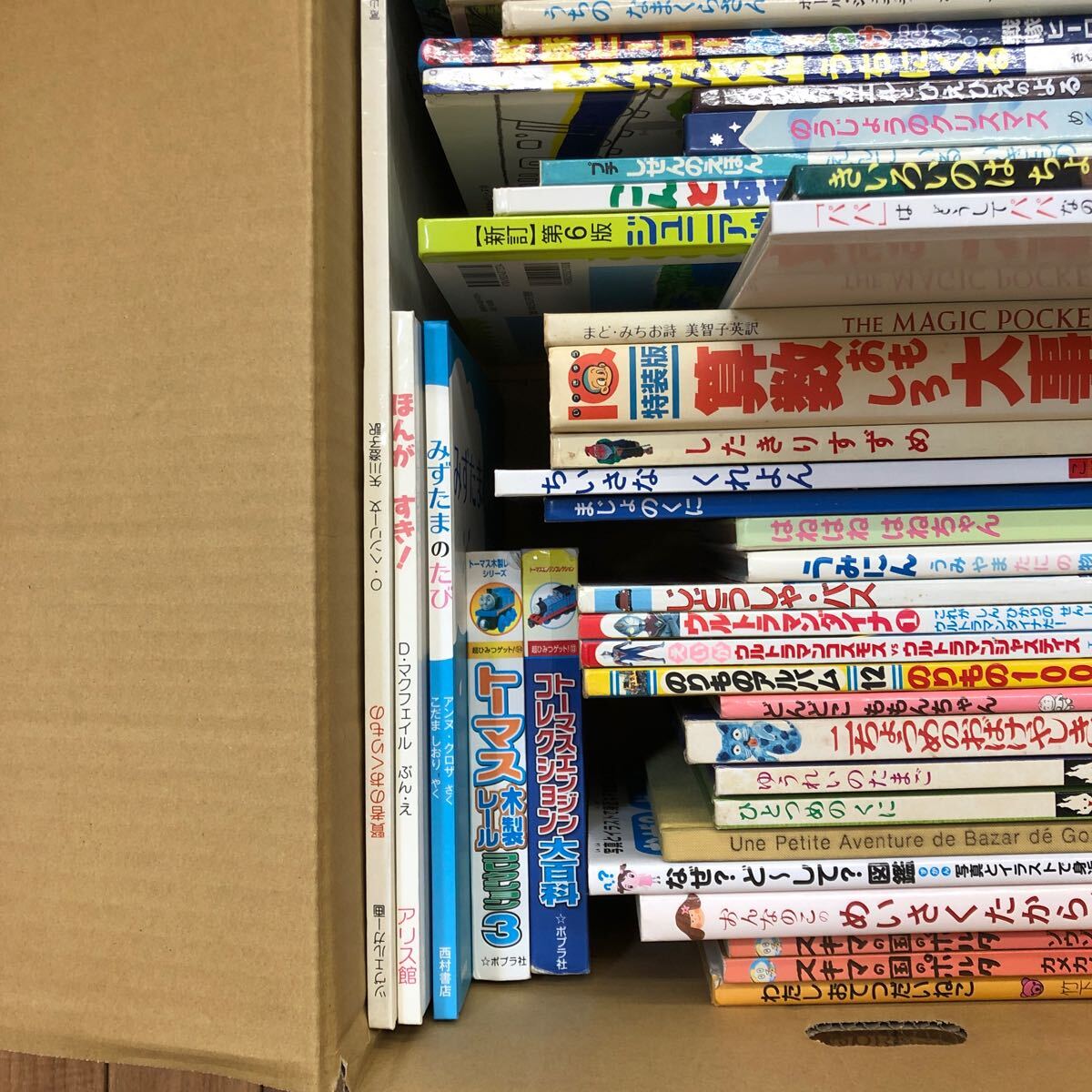 無料配達 大SET-ш612/ ちいさなくれよん 不揃い51冊まとめ 絵本セット 絵本一般