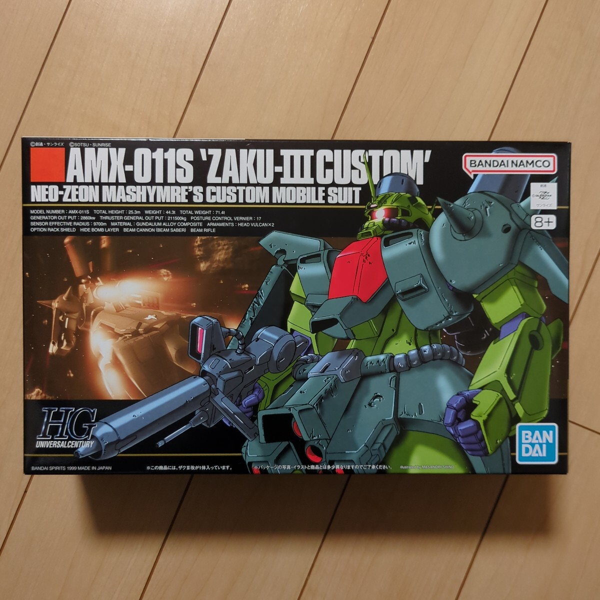 HGUC 1/144 AMX-011S ザクⅢ改 中袋未開封 未組立 機動戦士ガンダムZZ BANDAI アクシズ マシュマー・セロ ハマーン・カーン