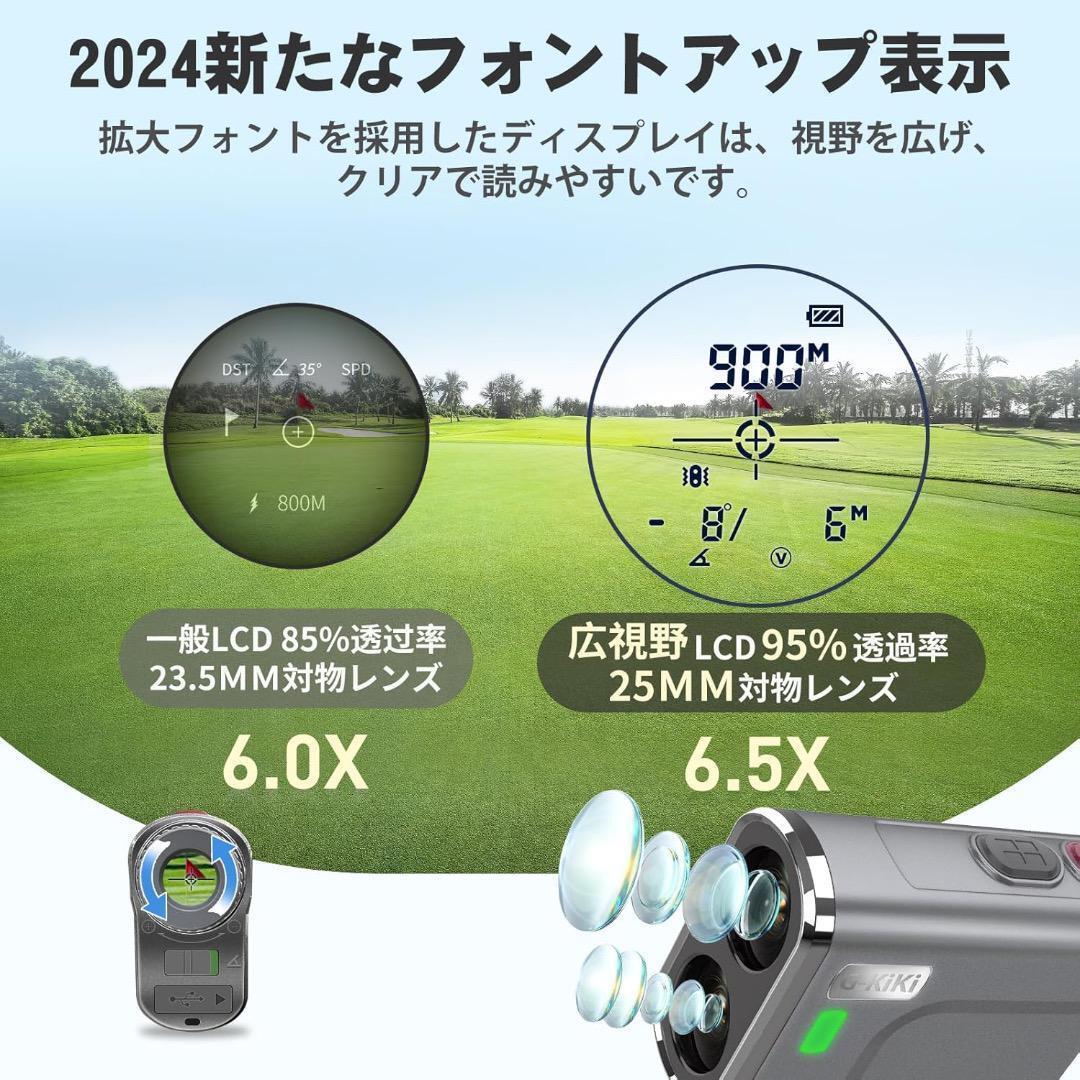 ゴルフ レーザー距離計 高透過率95% 6 5倍望遠 900m/984yd対応 ゴルフ レーザー距離計 高透過率95% 6 5倍望遠 900m/984yd対応