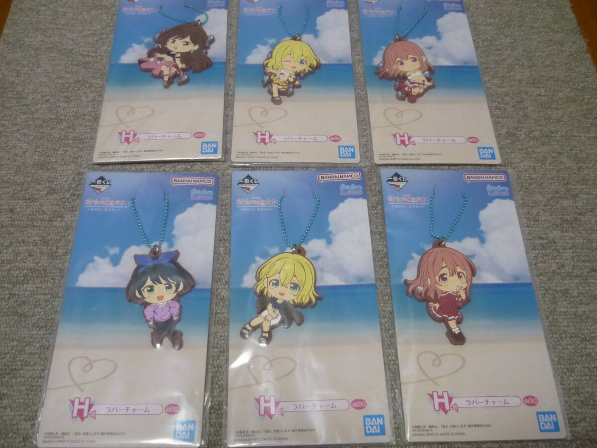 ■彼女、お借りします 一番くじ(満足度4)夏恋 H賞ラバスト 6点セット / ① 水原千鶴 ② 七海麻美 ③更科瑠夏 ④ 桜沢墨/(良品)_画像1
