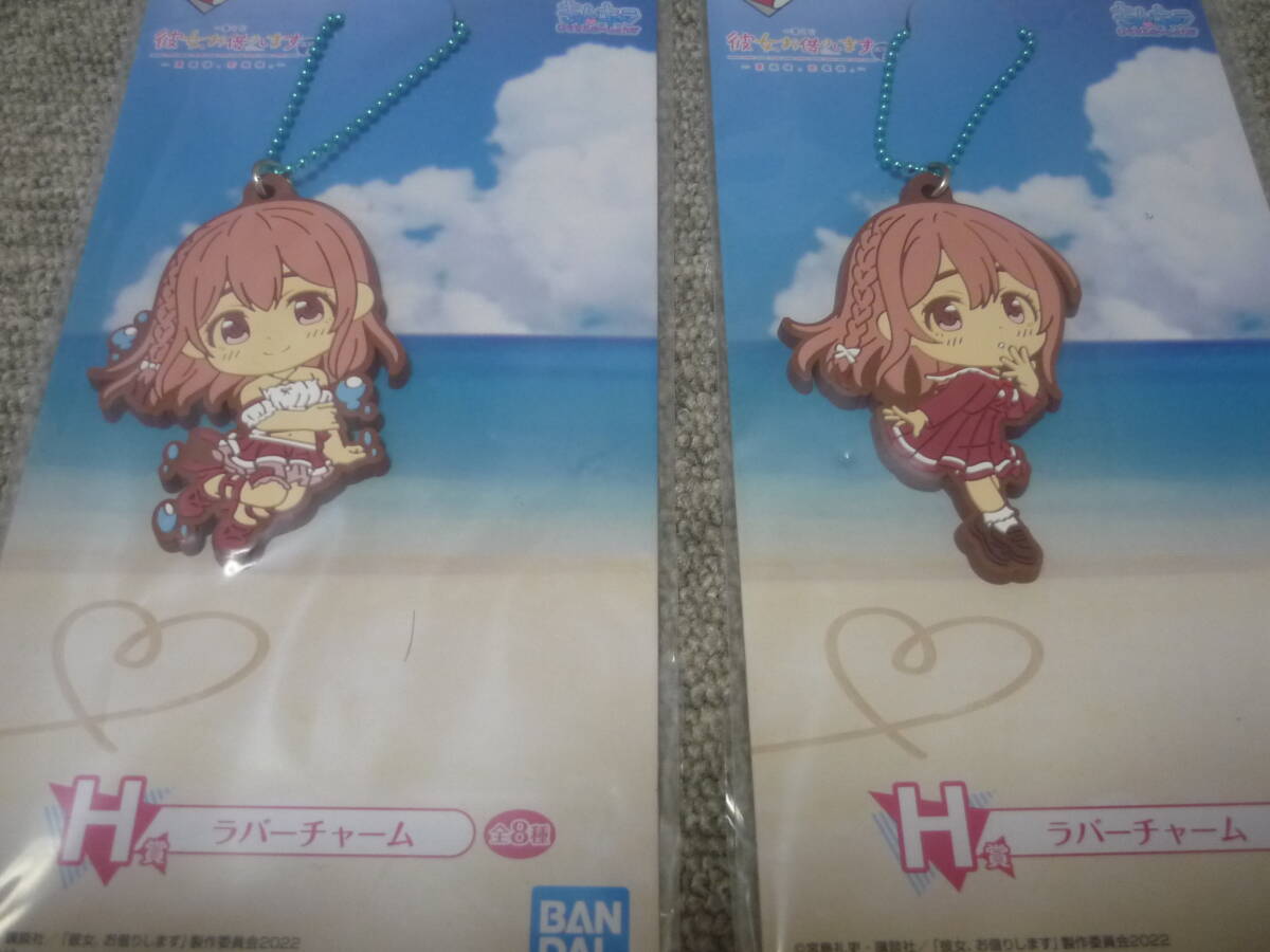 ■彼女、お借りします 一番くじ(満足度4)夏恋 H賞ラバスト 6点セット / ① 水原千鶴 ② 七海麻美 ③更科瑠夏 ④ 桜沢墨/(良品)_画像6