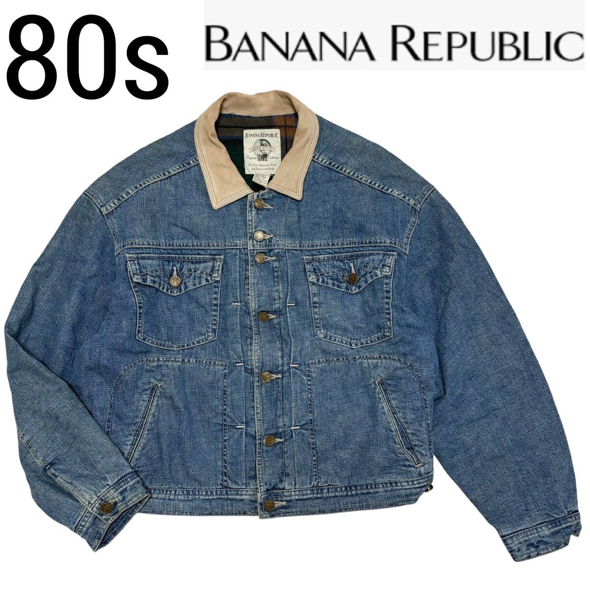 80s OLD バナナリパブリック 襟レザー ブランケット デニム 80s OLD バナナリパブリック 襟レザー ブランケット デニム