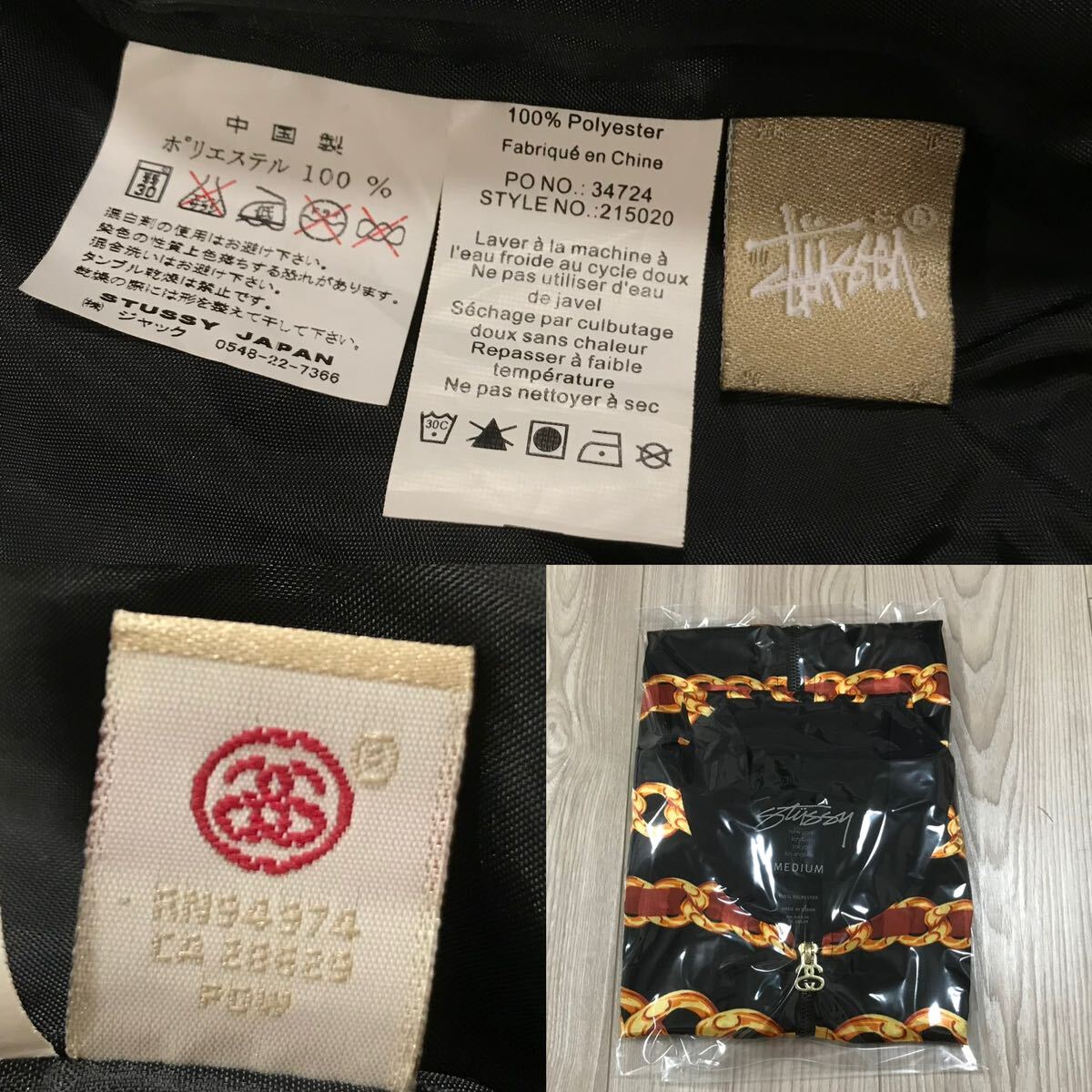 stussy old chan shirts jacket blouson gold black チェーン stussy old chan shirts jacket blouson gold black チェーン