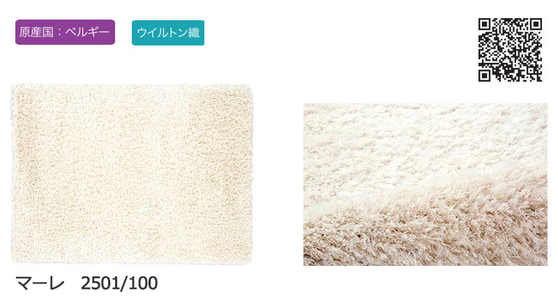 送料無料】ラグ マット GLOBE IMPORT CARPET COLLECTION マーレ 送料無料】ラグ マット GLOBE IMPORT CARPET COLLECTION マーレ