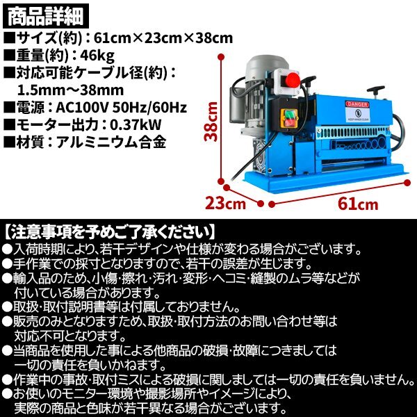 電線 皮むき機 剥線機 電動 皮むき工具 電線むき機 ケーブル 電線 皮むき機 剥線機 電動 皮むき工具 電線むき機 ケーブル