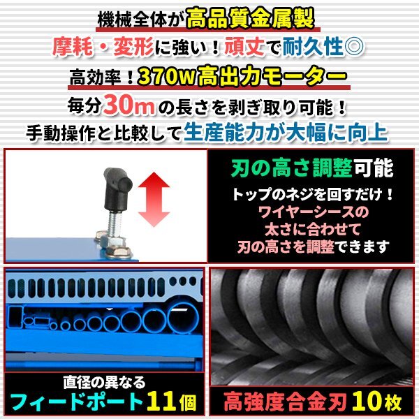 電線 皮むき機 剥線機 電動 皮むき工具 電線むき機 ケーブル 電線 皮むき機 剥線機 電動 皮むき工具 電線むき機 ケーブル