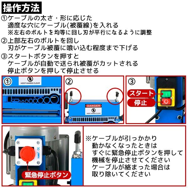 電線 皮むき機 剥線機 電動 皮むき工具 電線むき機 ケーブル 電線 皮むき機 剥線機 電動 皮むき工具 電線むき機 ケーブル