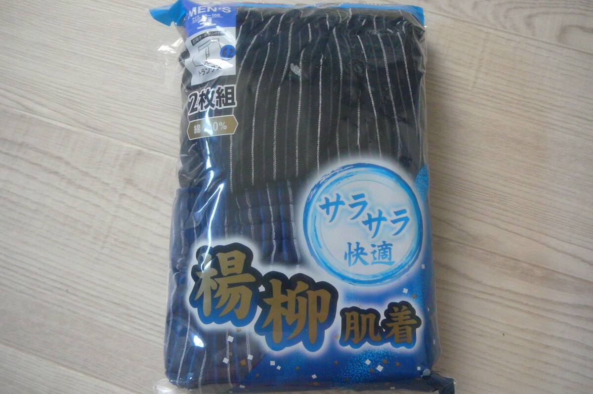 ●大きいサイズ（3L)トランクス2枚　サラサラ楊柳肌着