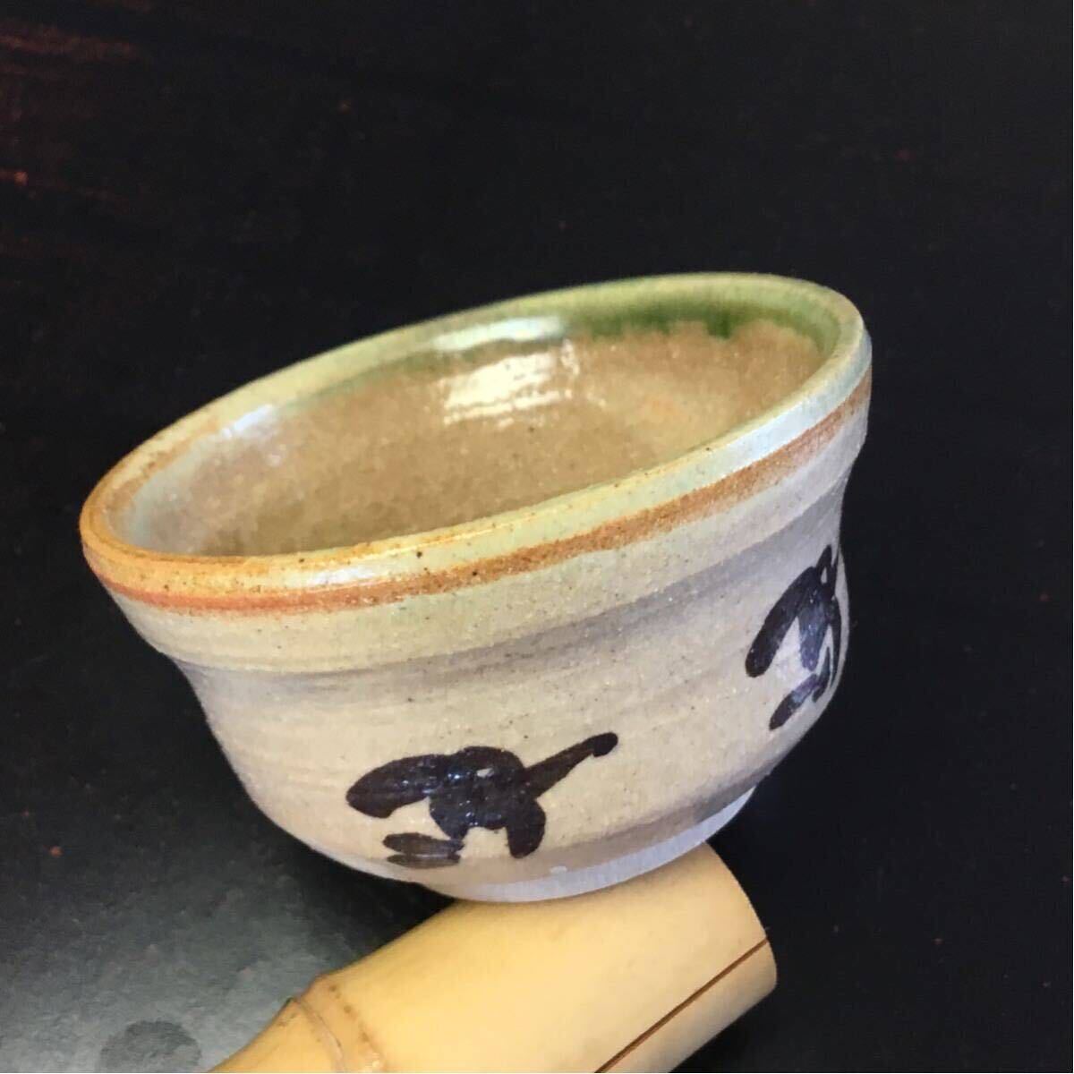 織部焼 黄瀬戸焼 ぐい呑 盃 猪口 酒器(織部)|売買された 織部焼 黄瀬戸焼 ぐい呑 盃 猪口 酒器(織部)|売買された