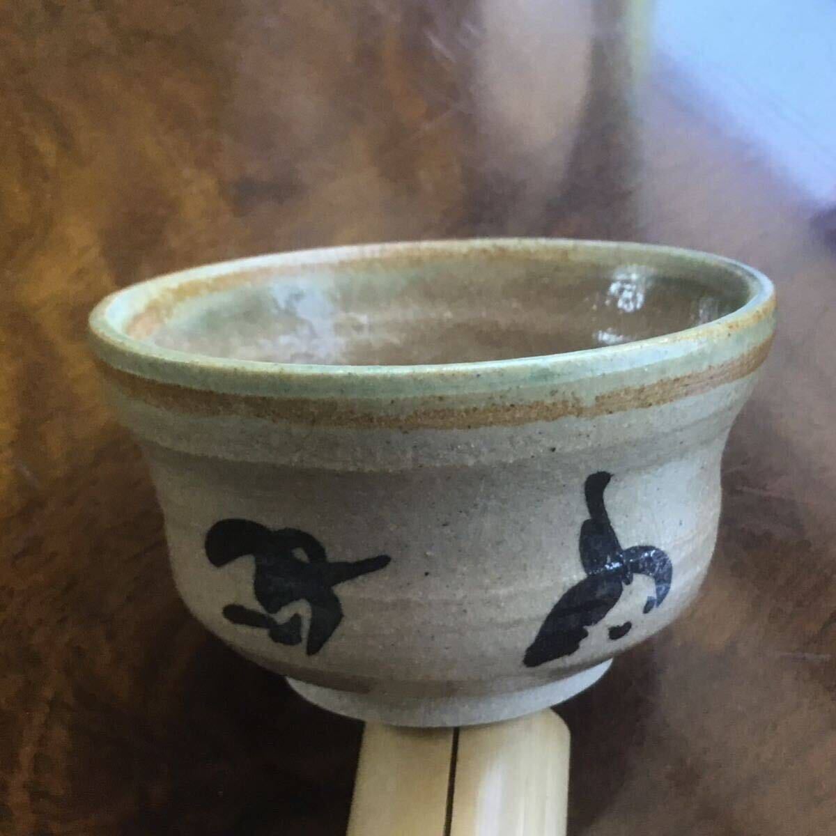 織部焼 黄瀬戸焼 ぐい呑 盃 猪口 酒器(織部)|売買された 織部焼 黄瀬戸焼 ぐい呑 盃 猪口 酒器(織部)|売買された