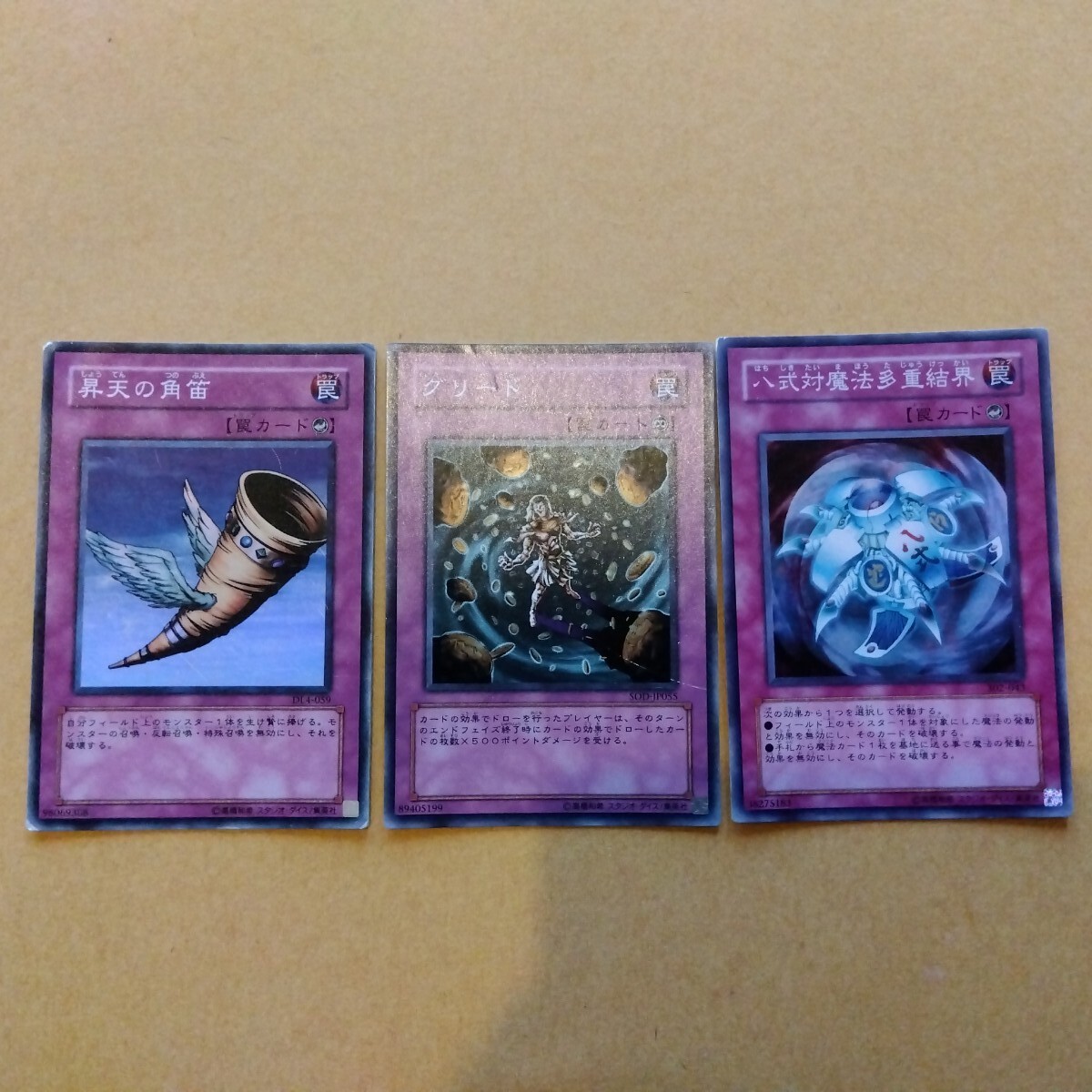 遊戯王 まとめ売りスーパーレア以上 27枚|Yahoo!フリマ(旧 遊戯王 まとめ売りスーパーレア以上 27枚|Yahoo!フリマ(旧