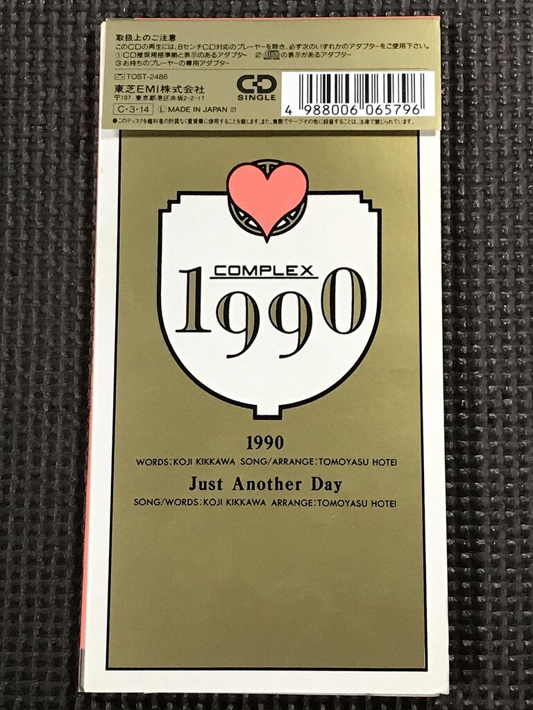 COMPLEX コンプレックス 1990 / Just Another Day 8㎝シングルCD COMPLEX コンプレックス 1990 / Just Another Day 8㎝シングルCD