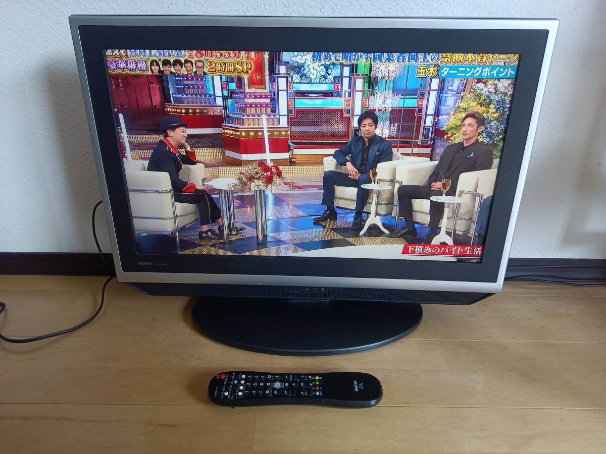 羽液晶テレビ 26型 2009年製 SANYO|Yahoo!フリマ(旧PayPayフリマ) 羽液晶テレビ 26型 2009年製 SANYO|Yahoo!フリマ(旧PayPayフリマ)