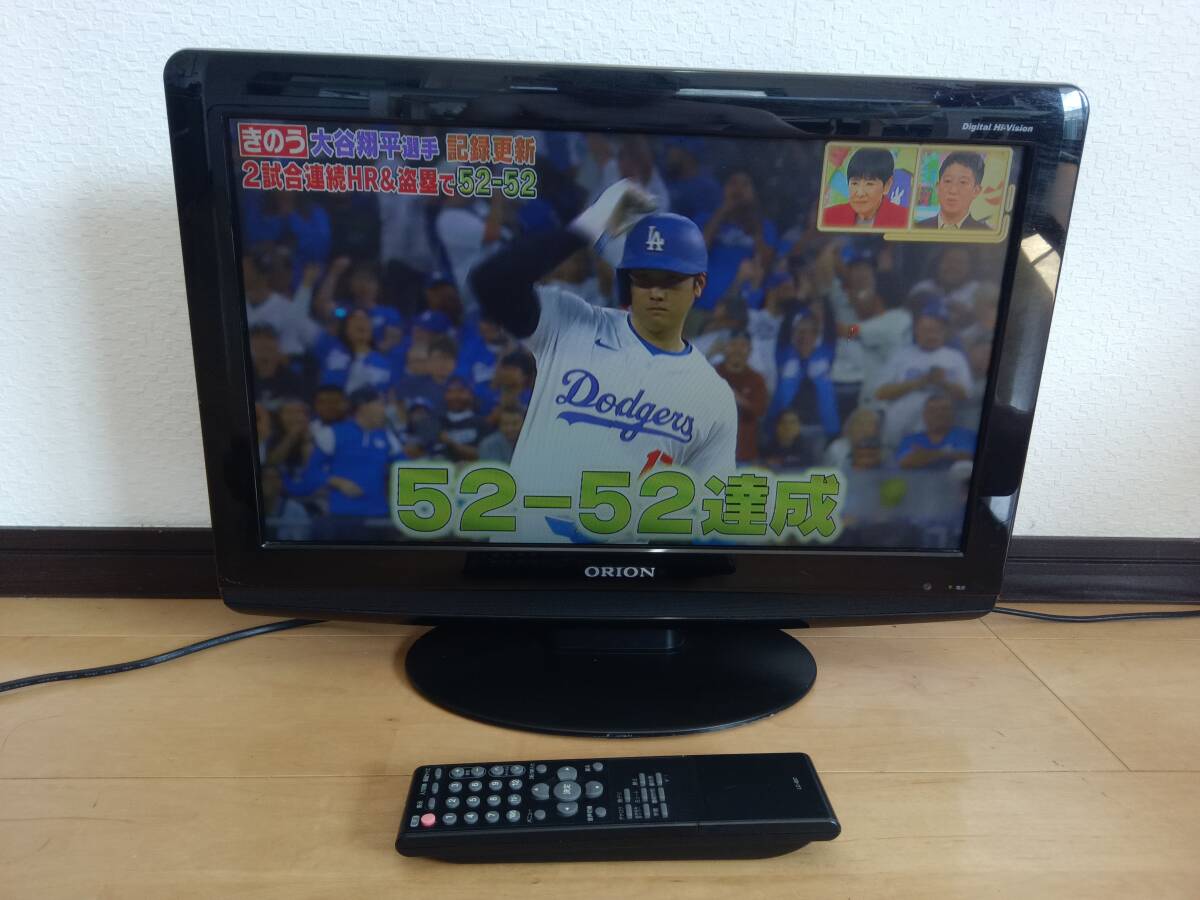 と19型 液晶テレビ 2010年製 オリオン|Yahoo!フリマ(旧PayPay と19型 液晶テレビ 2010年製 オリオン|Yahoo!フリマ(旧PayPay