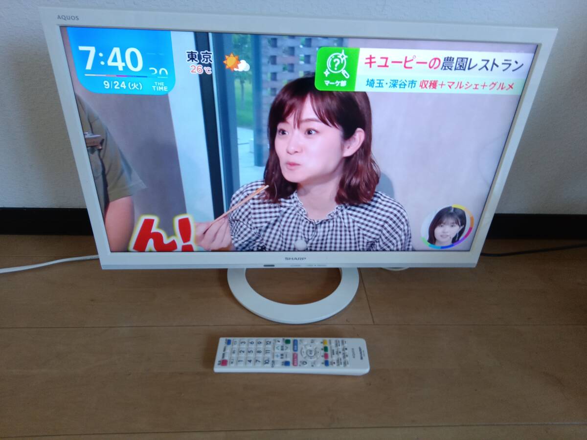 横浜市保土ヶ谷区】SHARP40V型 液晶テレビ テレビ台付き 横浜市保土ヶ谷区】SHARP40V型 液晶テレビ テレビ台付き