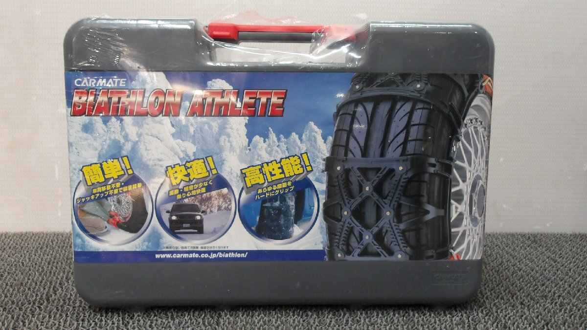 未使用品 カーメイト 非金属 タイヤチェーン NEWコンセプトタイヤチェーン バイアスロンアスリート BA10 (棚5955-D208)