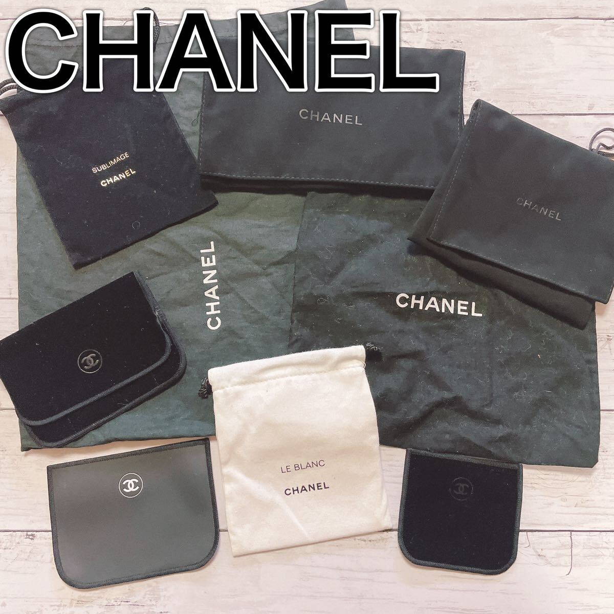 H2536 CHANEL シャネル 大 収納 保存袋 袋 まとめ バッグ 大量 H2536 CHANEL シャネル 大 収納 保存袋 袋 まとめ バッグ 大量