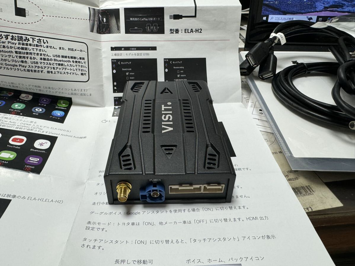 Bibian 比比昂- VISIT HDMI 入力ELA-H2 カープレイマルチ Bibian 比比昂- VISIT HDMI 入力ELA-H2 カープレイマルチ