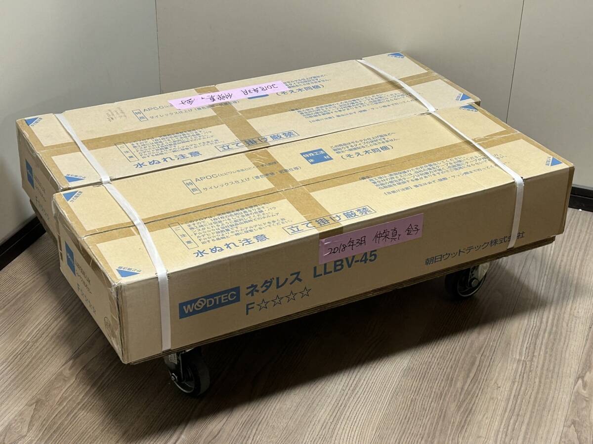 4768 WOODTEC ウッドテック フローリング LLBV-45 2箱セット ネダレス 防音フロア ニューアフリカンチェリー LLBV3045L4K 千葉県船橋市三咲